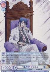 ���@�C�X�V�����@���c�u���E AOEX/01B-023 �g���̉��h �T�}�G�� (RR �_�u�����A) �u�[�X�^�[�p�b�N ���P���t�V���[�Y (�����[�����Е�/