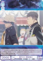 ���@�C�X�V�����@���c�u���E AOEX/01B-053 ��q���� ���C���m (N �m�[�}��) �u�[�X�^�[�p�b�N ���P���t�V���[�Y (�����[�����Е�/��m