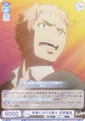 ���@�C�X�V�����@���c�u���E AOEX/01B-062 �t�ɂ������m �u������ (N �m�[�}��) �u�[�X�^�[�p�b�N ���P���t�V���[�Y (�����[������