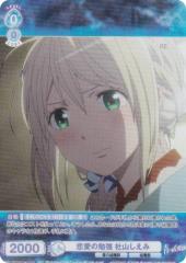 ���@�C�X�V�����@���c�u���E AOEX/01B-052CP �����̕׋� �m�R������ (CP �R���N�V�����p������) �u�[�X�^�[�p�b�N ���P���t�V���[�Y (