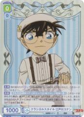 ���@�C�X�V�����@���c�u���E CNN/01E-001 �N���V�J���X�^�C�� �]�ː�R�i�� (R ���A) �v���~�A���Z�b�g ���T��R�i��