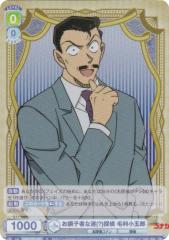 ���@�C�X�V�����@���c�u���E CNN/01E-002 �����q�҂Ȗ�(�H)�T�� �ї����ܘY (R ���A) �v���~�A���Z�b�g ���T��R�i��