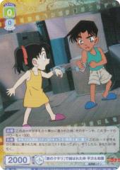 ���@�C�X�V�����@���c�u���E CNN/01E-003 �u�S�̃N�T���v�Ō��΂ꂽ�� �������a�t (R ���A) �v���~�A���Z�b�g ���T��R�i��