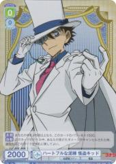 ���@�C�X�V�����@���c�u���E CNN/01E-004 �n�[�g�t���ȓD�_ �����L�b�h (R ���A) �v���~�A���Z�b�g ���T��R�i��