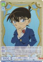 ���@�C�X�V�����@���c�u���E CNN/01E-007 ��l�畉���̐����� �]�ː�R�i�� (R ���A) �v���~�A���Z�b�g ���T��R�i��