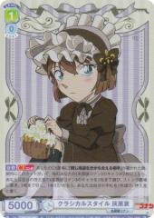 ���@�C�X�V�����@���c�u���E CNN/01E-008 �N���V�J���X�^�C�� �D���� (R ���A) �v���~�A���Z�b�g ���T��R�i��