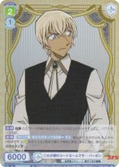 ���@�C�X�V�����@���c�u���E CNN/01E-010 ���ꂪ�l�̃R�[�h�l�[���ł��c �o�[�{�� (R ���A) �v���~�A���Z�b�g ���T��R�i��