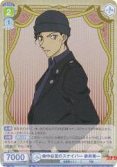 ���@�C�X�V�����@���c�u���E CNN/01E-011 �����K���̃X�i�C�p�[ �Ԉ�G�� (R ���A) �v���~�A���Z�b�g ���T��R�i��