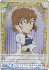 ���@�C�X�V�����@���c�u���E CNN/01E-014 �~�X�e���A�X�ȏ��� �D���� (R ���A) �v���~�A���Z�b�g ���T��R�i��