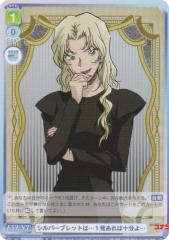 ���@�C�X�V�����@���c�u���E CNN/01E-015 �V���o�[�u���b�g�́c�P������Ώ\����c (R ���A) �v���~�A���Z�b�g ���T��R�i��