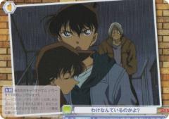 ���@�C�X�V�����@���c�u���E CNN/01E-017 �킯�Ȃ�Ă���̂���? (R ���A) �v���~�A���Z�b�g ���T��R�i��