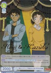 ���@�C�X�V�����@���c�u���E CNN/01E-003SP �u�S�̃N�T���v�Ō��΂ꂽ�� �������a�t (SP �X�y�V����) �v���~�A���Z�b�g ���T��R�i��