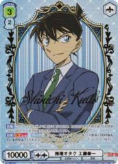 ���@�C�X�V�����@���c�u���E CNN/01E-012SSP �����I�^�N �H���V�� (SSP �X�[�p�[�X�y�V����) �v���~�A���Z�b�g ���T��R�i��