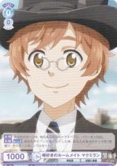 ���@�C�X�V�����@���c�u���E KSJ/01B-054 �\�D���̃��[�����C�g �}�N�~���� (N �m�[�}��) �u�[�X�^�[�p�b�N TV�A�j�� ������ -��h�w�Z��