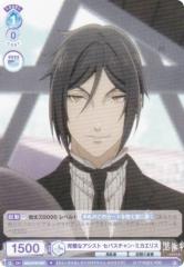 ���@�C�X�V�����@���c�u���E KSJ/01B-059 �����ȃA�V�X�g �Z�o�X�`�����E�~�J�G���X (N �m�[�}��) �u�[�X�^�[�p�b�N TV�A�j�� ������ -��