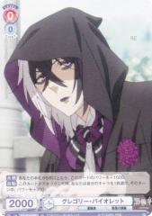 ���@�C�X�V�����@���c�u���E KSJ/01S-005 �O���S���[�E�o�C�I���b�g (SD) �X�^�[�g�f�b�L TV�A�j�� ������ -��h�w�Z��-