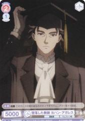 ���@�C�X�V�����@���c�u���E KSJ/01S-011 ���������t ���n���E�A�K���X (SD) �X�^�[�g�f�b�L TV�A�j�� ������ -��h�w�Z��-