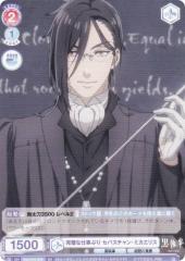 ���@�C�X�V�����@���c�u���E KSJ/01S-020 �����Ȏd���Ԃ� �Z�o�X�`�����E�~�J�G���X (SD) �X�^�[�g�f�b�L TV�A�j�� ������ -��h�w�Z��-