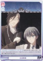 ���@�C�X�V�����@���c�u���E KSJ/01S-021 ��]�֌W (SD) �X�^�[�g�f�b�L TV�A�j�� ������ -��h�w�Z��-