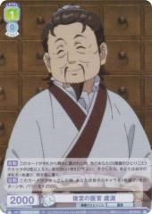 ���@�C�X�V�����@���c�u���E KSR/01B-009 ��{�̈㊯ �� (R ���A) �u�[�X�^�[�p�b�N TV�A�j�� �򉮂̂ЂƂ育��