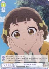 ���@�C�X�V�����@���c�u���E KSR/01B-021 ���̗��K ���� (N �m�[�}��) �u�[�X�^�[�p�b�N TV�A�j�� �򉮂̂ЂƂ育��