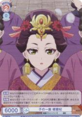 ���@�C�X�V�����@���c�u���E KSR/01B-035 �q�̈ꑰ �O���� (R ���A) �u�[�X�^�[�p�b�N TV�A�j�� �򉮂̂ЂƂ育��