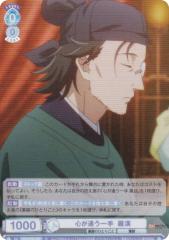 ���@�C�X�V�����@���c�u���E KSR/01B-050 �S���ʂ����  ���� (R ���A) �u�[�X�^�[�p�b�N TV�A�j�� �򉮂̂ЂƂ育��