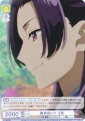 ���@�C�X�V�����@���c�u���E KSR/01S-005 ���V��ɂ� �p�� (SD) �X�^�[�g�f�b�L TV�A�j�� �򉮂̂ЂƂ育��