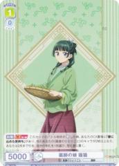 ���@�C�X�V�����@���c�u���E KSR/01S-010 ��t�̖� �L�L (SD) �X�^�[�g�f�b�L TV�A�j�� �򉮂̂ЂƂ育��