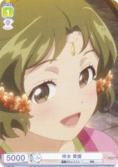 ���@�C�X�V�����@���c�u���E KSR/01S-011 ���� �M�� (SD) �X�^�[�g�f�b�L TV�A�j�� �򉮂̂ЂƂ育��