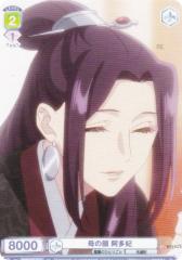 ���@�C�X�V�����@���c�u���E KSR/01S-014 ��̊� ������ (SD) �X�^�[�g�f�b�L TV�A�j�� �򉮂̂ЂƂ育��