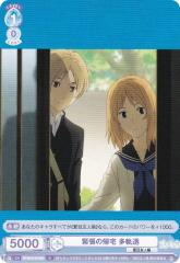 ���@�C�X�V�����@���c�u���E NTM/01B-059 �ْ��̋A�� ���O�� (N �m�[�}��) �u�[�X�^�[�p�b�N �ĖڗF�l��