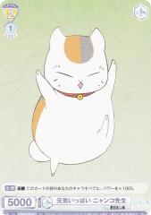 ヴァイスシュヴァルツ ご注文はうさぎですか? BLOOM “おまわりさん