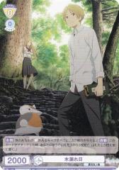 ヴァイスシュヴァルツ 負けヒロインが多すぎる！ その瞳に映るのは