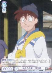 ヴァイスシュヴァルツ 劇場版「オーバーロード」聖王国編 絶対なる忠誠