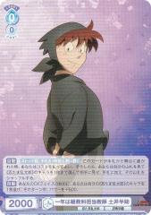 ���@�C�X�V�����@���c�u���E NTMR/01S-004 ��N�͑g���ȒS�����t �y�䔼�� (SD) �X�^�[�g�f�b�L ����� �E���ܗ����Y �h�N�^�P�E�ґ��ŋ�