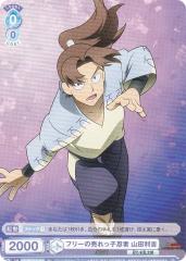 ���@�C�X�V�����@���c�u���E NTMR/01S-005 �t���[�̔�����q�E�� �R�c���g (SD) �X�^�[�g�f�b�L ����� �E���ܗ����Y �h�N�^�P�E�ґ��ŋ�