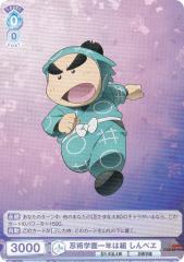 ���@�C�X�V�����@���c�u���E NTMR/01S-006 �E�p�w����N�͑g ����׃� (SD) �X�^�[�g�f�b�L ����� �E���ܗ����Y �h�N�^�P�E�ґ��ŋ��̌R