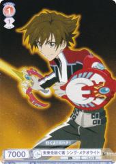 ���@�C�X�V�����@���c�u���E TAL/01S-012 ������a���� �V���O�E���e�I���C�g (SD) �X�^�[�g�f�b�L �w�e�C���Y �I�u�x�V���[�Y