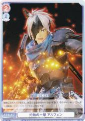 ���@�C�X�V�����@���c�u���E TAL/01S-018 �ܔM�̈ꌂ �A���t�F�� (SD) �X�^�[�g�f�b�L �w�e�C���Y �I�u�x�V���[�Y