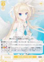 ヴァイスシュヴァルツロゼ OS01/R01-008 使命を帯びた天使 乃愛 (R