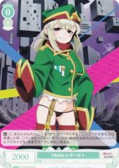 ユニオンアリーナ UA01NC/KMY-2-008 冨岡 義勇 (SP スペシャル) UNION