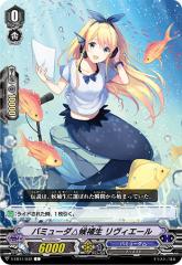 ヴァンガード DZ-BT12/SR32 深淵霊域 レグルレグナス (SR シルバーレア