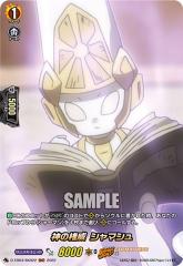 ���@���K�[�h D-TB04/SKR22 �_�̌��� �V���}�V�� (SKR SHAMAN KING���A) �^�C�g���u�[�X�^�[��4�e SHAMAN KING Vol.2