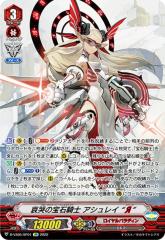 ヴァンガード DZ-BT11/003 トリクスタ＆スエンディ (RRR トリプルレア