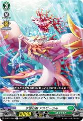 ヴァンガード/月牙蒼焔/FFR/瞬刻斬伐の時空巨兵/1枚 カードファイト!! ヴァンガード 月牙蒼焔 瞬刻斬伐の時空巨兵