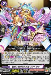 ���@���K�[�h D-TB06/015 ����Ɩ���̑�V�g ���^�g���� (RRR �g���v�����A) �^�C�g���u�[�X�^�[��6�e �����X�^�[�X�g���C�N Vol.2