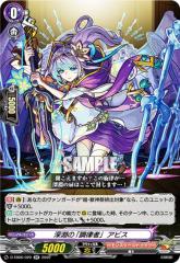 ���@���K�[�h D-TB06/029 �[���́u�����ҁv �A�r�X (RR �_�u�����A) �^�C�g���u�[�X�^�[��6�e �����X�^�[�X�g���C�N Vol.2