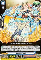 ���@���K�[�h D-TB06/030 �܍���� �_�_ (RR �_�u�����A) �^�C�g���u�[�X�^�[��6�e �����X�^�[�X�g���C�N Vol.2