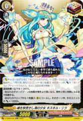 ���@���K�[�h D-TB06/033 �������C�����C�̏��� �L�X�L���E���� (ORR �I�[�o�[�_�u�����A) �^�C�g���u�[�X�^�[��6�e �����X�^�[�X�g���C